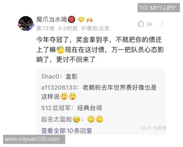 聚焦英雄联盟TES战队的默契配合与团队协作分析 聚焦英雄联盟TES战队的默契配合与团队协作分析